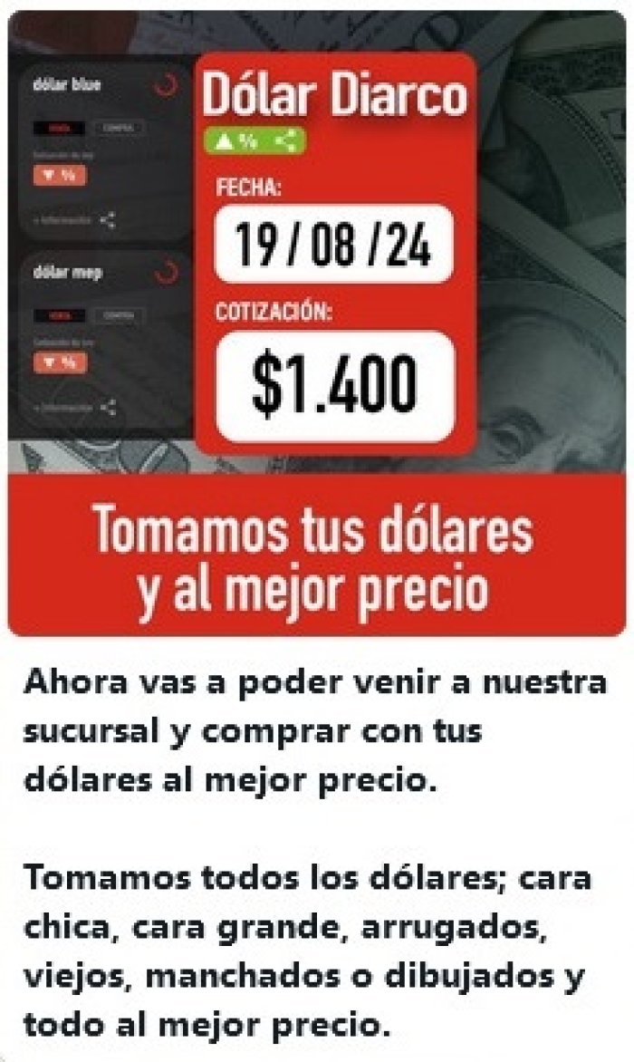 &ldquo;D&oacute;lar Diarco&rdquo; est&aacute; disponible desde este lunes en Concordia. As&iacute; lo notificaron a los clientes de la sucursal v&iacute;a WhatsApp.